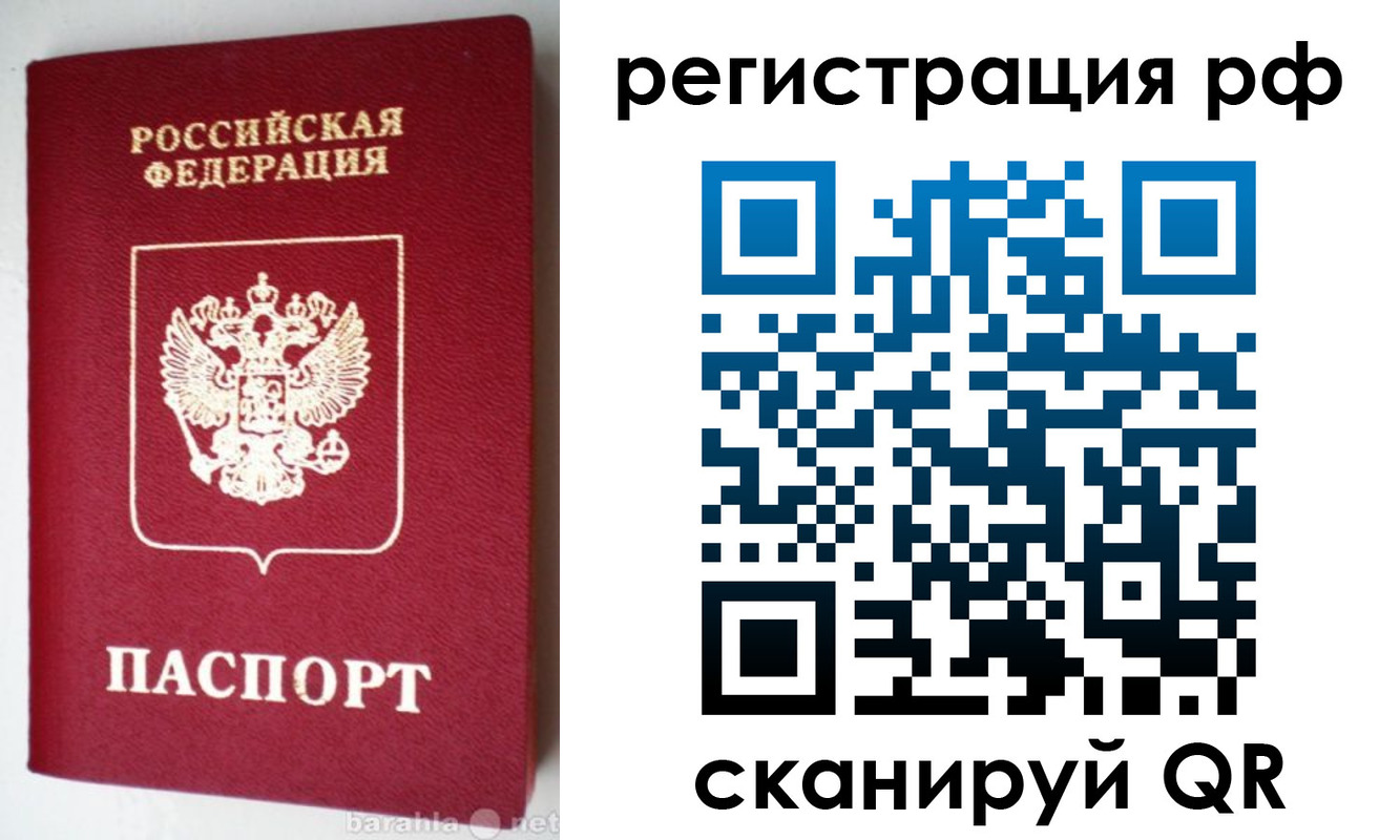 пропишу в квартире в Харабали