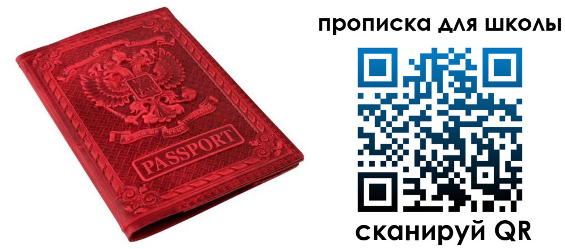 миграционный учет в Харабали