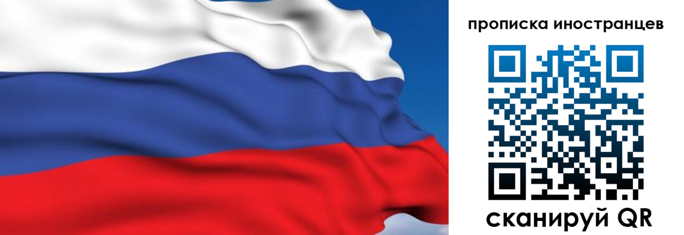 временная регистрация в квартире в Харабали